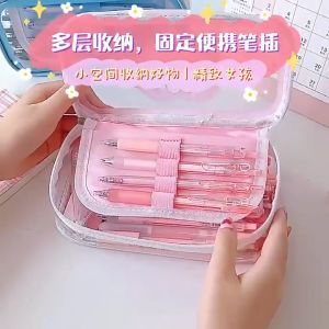 ⭐MY SMART BEAR ⭐Pencil Case Cute Design Large Capacity Double Layer Storage Stationery