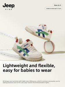 Jeep | Soft-bottom Slip-resistant Learning Walking Shoes for Toddlers