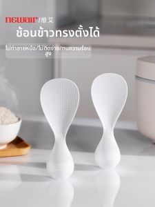Standalone Non-stick High-temperature-resistant Thickened Spoon