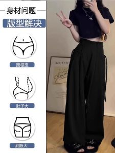 Quần Ống Rộng Cạp Cao Màu Đen Thiết Kế Theo Dáng Người Quả Lê Cho Nữ Quần Ống Đứng Rộng Rãi Thoải Mái Mùa Thu 2025