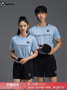 Xuperman Ping Pong Sports Training Competition Suit Mens Womens Short Sleeve round Neck Two-Piece Set for Universal Use