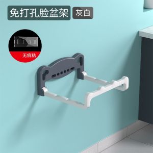 Foldable Wall-Mounted Bathroom Shelf No Drilling Required Plastic Simple Style Storage for Toiletries and Bathing Feet