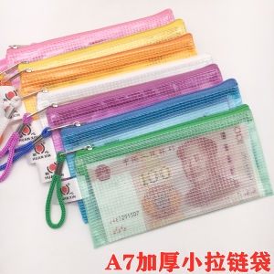 Waterproof Coin Pocket Small Size Document Bag Passbook Buggy Bag Transportation Card Drivers License ID Card Paper Bag Color