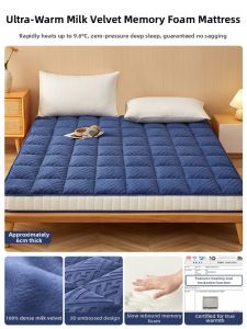 JIEMAIYA | Thick Milk Velvet Lamb Fleece Anti-slip Mattress Pad