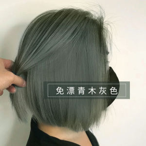 Cover Plant-Based Grey Hair Dye 100ml 2026 White Blue Black Color Home Covers Stubborn Special Purpose Cosmetic (Net Content Stationery Craft Gift Cards School Office Supplies Book cover