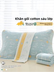 KAMONI | Anti-oil Slip Resistant Fixed Pillow Towel