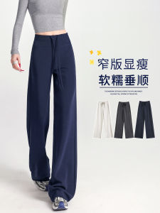 High Waist Wide Leg Yoga Pants Womens Fleece Lined Straight Sport Trousers Spring Autumn New Style Casual Pants