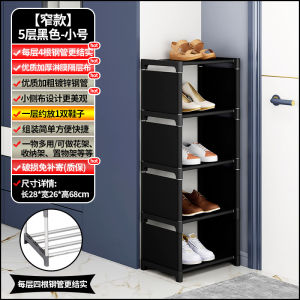 Simple Shoe Rack Home Doorway Small Narrow Indoor Shoe Cabinet Storage Fantastic Space-Saving Multi-Layer Home Household