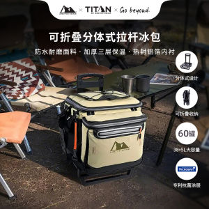 Arctic Zone Portable Insulated Cooler Bag 38L+5.5L Foldable Separate Handle Outdoor Camping Picnic Heat Preservation Cold Keeping