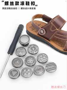 Nút kim loại Grommet có vít có thể tháo rời Đóng mắt cho dép và giày Phụ kiện may đồ thủ công DIY