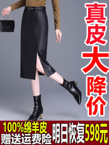กระโปรงหนังแกะยาวคลุมเข่าเอวสูง ทรงเข้ารูป สำหรับผู้หญิง ฤดูใบไม้ร่วง/ฤดูหนาว 2025 กระโปรงทรงเอ ทรงเข้ารูป กระโปรงทรงเอ กระโปรงทรงเอ