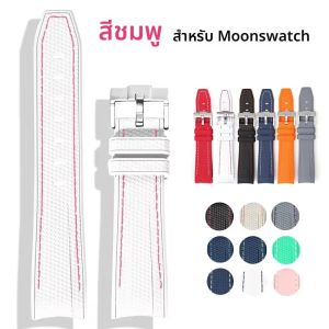 สําหรับ Omega X Swatch Joint MoonSwatch 20 มม.สายดําน้ําผู้ชายผู้หญิง Arc ปลายโค้ง TPU สร้อยข้อมือยางสําหรับ Rolex นาฬิกาเครื่องมือ