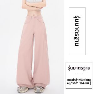 MiiOW | กางเกงขายาวทรงตรงเอวสูงผ้าฝ้ายบาง ทรงหลวม กางเกงขายาวทรงตรงผ้าฝ้ายแท้ ฤดูร้อนใหม่ 2025 ของ MiiOW Cat Person