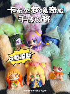 [Ready Stock] 6 PCS Kapu Rabbit Dream Adventure blind box