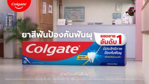 คอลเกต รสยอดนิยม 150 กรัม รวม 3 หลอด (ยาสีฟัน) Colgate Anticavity Great Regular Flavor 150g Triple Pack (Toothpaste) ยาสีฟัน คอลเกต ยาสีฟันคอลเกต - Lazada
