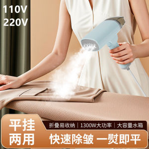Handheld Mini Portable Foldable Travel Steamer