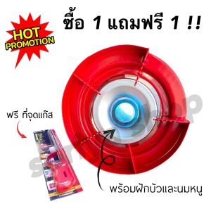 ที่จุดแก๊ส + โครงสีแดง มีบังลมในตัว พร้อมฝักบัวและนมหนู หัวเตาแก๊ส โครงสี เตาปิคนิค เตาแก๊ส โครงเตา