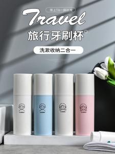 Hộp Đựng Chổi Du Lịch Di Động Dễ Thương Hộp Đựng Chổi Cặp Đôi Hộp Đựng Chổi Sinh Viên Ký Túc Xá Dùng Để Đánh Răng