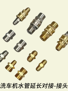 Nối Ống Nước Rửa Xe Cao Áp 280380 Đôi 14/18/22 Đôi Ngoài Bằng Đồng Cho Máy Rửa Xe Nuoerjune