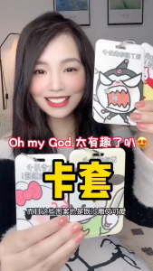 SP Fashion Life Card Holder Cartoon Slide Card Lanyard Holder Cute ID Badge Holder Student/Access/Bus Card Case 卡套学生证 卡套 滑盖卡套 卡套挂脖 证件套 挂脖 挂绳卡通卡套