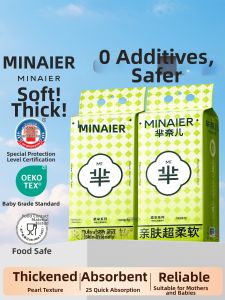 MINAIER | Thickened & Large Disposable Face Towel Un makeup Hanging