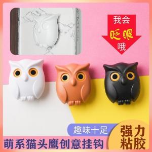 Creative Blinking Owl And Peacock Shape Cloud Strong Magnet Keychain Product Butterfly Key Holder Fashionable Accessory