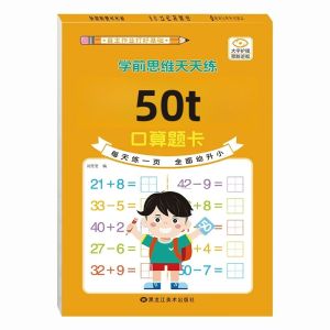 Sách Học Toán Viết Tay Cho Trẻ Em 80 Trang Bài Tập Cộng Trừ Dành Cho Trẻ Từ 2-5 Tuổi