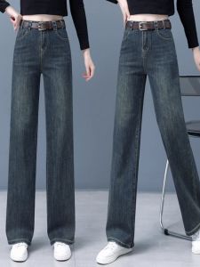 กางเกงยีนส์ทรงตรงเอวสูงสำหรับผู้หญิง กางเกงขายาวทรงหลวมบางเฉียบ ฤดูใบไม้ร่วง ฤดูใบไม้ผลิ กางเกงขายาวทรงหลวมสำหรับผู้หญิง