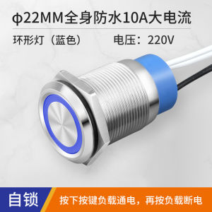 Công Tắc Nút Bấm Kim Loại Tự Khóa 22Mm Công Tắc Khởi Động Loại Nhỏ Hình Tròn Đèn Tròn Dòng Điện Lớn 10A Chống Nước Toàn Thân
