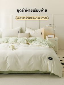 Pure Cotton Bedding Set