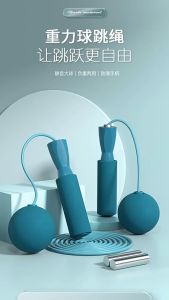 KAISER เชือกกระโดด เชือกกระโดดแบบไร้สาย ความยาวเชือกปรับได้ jump rope วัสดุทนทาน เผาผลาญพลังงาน เชือกกระโดด สำหรับมือใหม่ออกำลัง