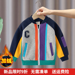 Thickened Fleece Childrens Zipper Baseball Jacket for Boys Spring Autumn New Style Baby Clothes Casual Cotton Blend Fabric