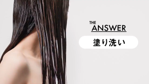 THE ANSWER Super Lamella Shampoo 400ml + EX Repair Treatment 220g – Japanese Hair Care for Color Heat & Daily Damage Smooth & Repair Direct from Japan
