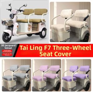 Dedicated for Tailg F7 Electric Tricycle All-Season Seat Cover