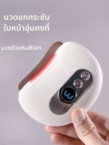 เครื่องขัดผิวไฟฟ้า ที่ขัดผิวแบบโบราณ เครื่องมือเสริมสวยใบหน้า อบอุ่นทั้งร่างกาย อุปกรณ์นวดอุปกรณ์ดูแลสุขภาพ