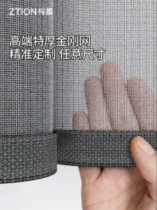 ZTION | Invisible Removable Mosquito Net Window Screen
