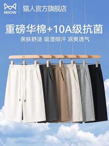 MiiOW | Heavy Weight Lightweight Straight Leg Shorts For Men