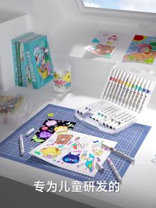 Touch mark | Non-Bleed Washable Overlapping Color Markers