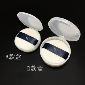 Hộp Đựng Miếng Lót Phấn CPB Kameir Hộp Đựng Mỹ Phẩm Di Động Hộp Đựng Phấn Rịn Rời Hộp Đựng Miếng Lót Mềm Hộp Đựng Miếng Lót Dạng Khí Nén