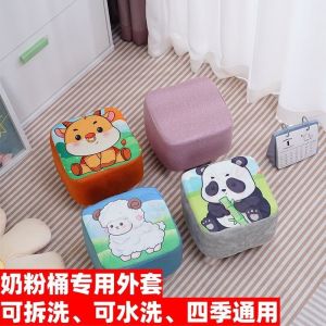 Bộ Đồ Dùng Nhà Bếp DIY Bao Bì Ghế Hộp Đựng Sữa Bột Hộp Đựng Gạo Hộp Đựng Sữa Bao Bì Ghế Bao Bì Ghế Hộp Đựng Sữa