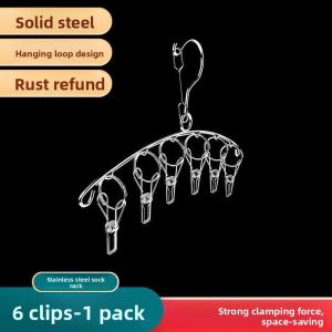 FAJIENUO | Anti-Wind Laundry Hanger with Multiple Clips for Home Use