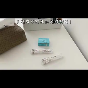 Portable Push Clamp Paper Binder Exam Paper Finishing Clip Reusable Folder Stapler Office Supplies