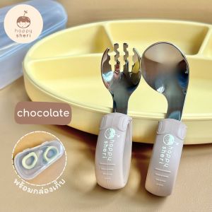 Happy Sheri ช้อนส้อม BLW พร้อมกล่องเก็บ | BLW spoon & fork + box สำหรับเด็กเริ่มหัดทานเอง ช้อนห่วงกลม จับถนัดมือ