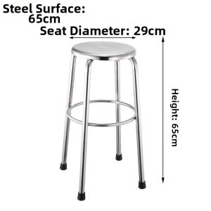 MEISITEKEKE | Stainless Steel Stool