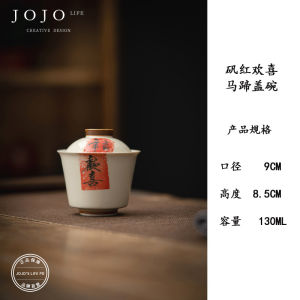 JOJOS L. PD. Handwritten Joy Ash Cereal Red Cover Bowl Ceramic Tea Set Piece from Purple Spring Gap Brand