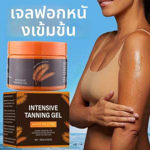 150ML Intensive Tanning GEL NATURAL Tan EnhancerAccelerator Bronzing เตียงอาบแดด Lasting Moisturizing Face Body Self Tanner ครีม