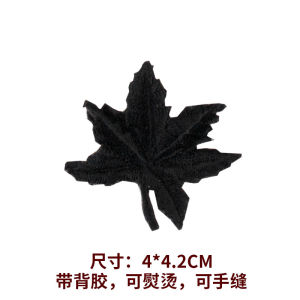 Thêu Miếng Dán Sắt Trên Lá Vải Dán Sửa Chữa Lỗ Nhỏ Nhiều Màu Quần Quần Áo Chăn Ga Gối Khách Sạn Nhà Diy May