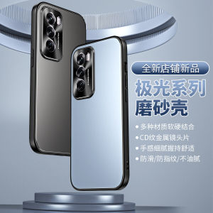 Aurora Series Matte Cover for Opporeno12 Phone Case New Arrival Classy Reno12pro Lens All-Inclusive Drop-Resistant Men and Women Case Oppo Ultra-Thin Non Slip Anti-Fingerprint Simple Protective Cover