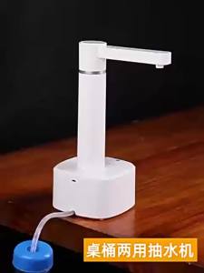 Máy Bơm Nước Điện USB 3 Tốc Độ Tự Động Thông Minh Có Chân Đế Dùng Cho Nhà Bếp Bàn Làm Việc Loại Bơm Chai Nước