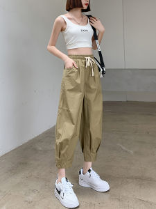 Leisure Slimming Harem Pants